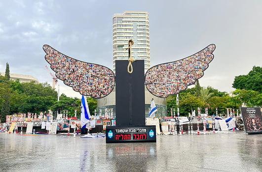 צילום: רוזנבאום תקשורת